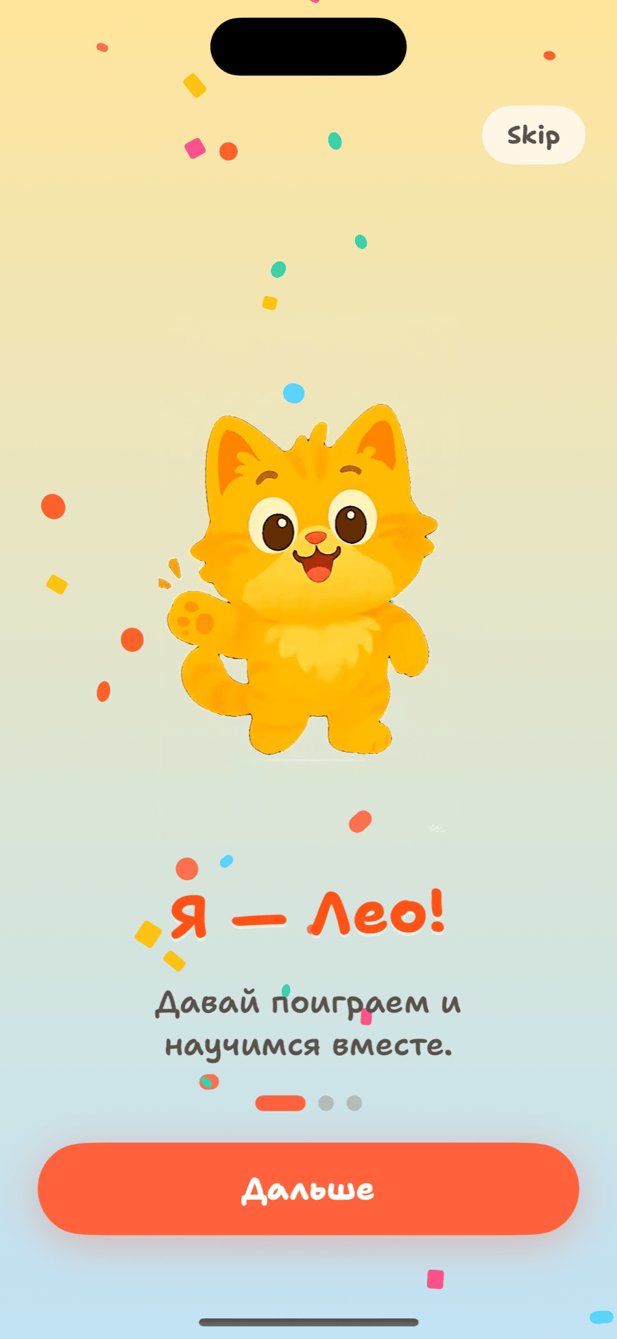 Onboarding — Hi, I'm Leo!