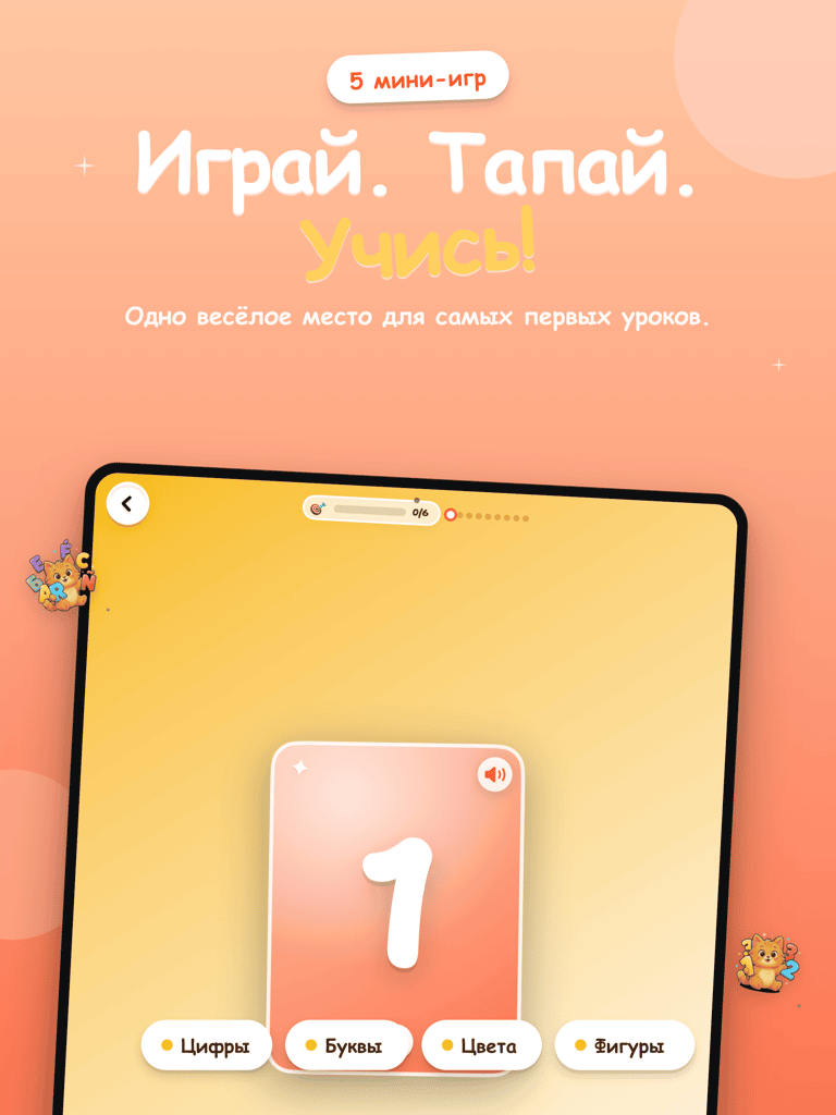 Главное меню